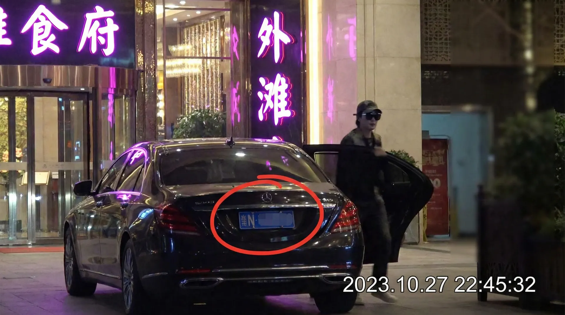 华体育平台 - 豪车餐厅外偷拍